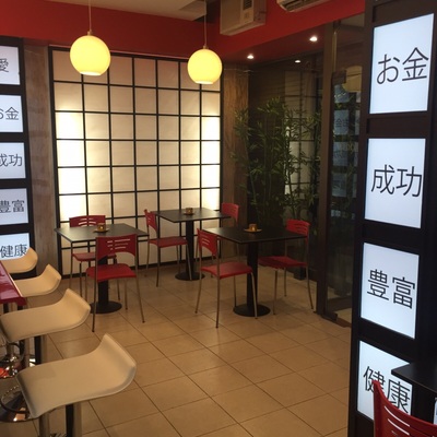 diseño y construccion de restaurant japones