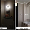 BAÑO ANTES Y DESPUES