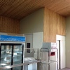 Casino Oficinas Maderas Martin