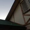 Fachada, techumbre
