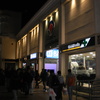ILUMINACION LED PARQUE ARAUCO