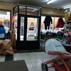 interior ferretería