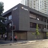 Reforma Edificio de Oficinas Sede Cygnus- Vista exterior