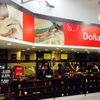 Remodelación sector  Patio comidas Supermercado Santa Isabel