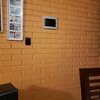Remodelar Casa