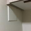 Remodelación Parcial Casa