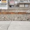 Construir Galpón