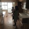 Remodelar Cocina