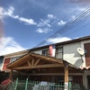 Ampliar Casa