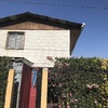 Ampliar Casa