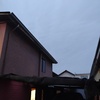 Ampliar Casa