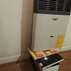 Revisar Instalación Gasfitería