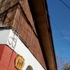 Remodelar Casa