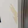 Cambiar Papel Mural
