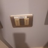 Cambiar Instalación Eléctrica General