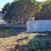 Proveer e Instalar Carpintería Metálica