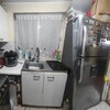 Amueblar Cocina