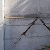 Construir Pared