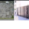 Construir Pared