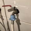Otros Trabajos Gasfitería